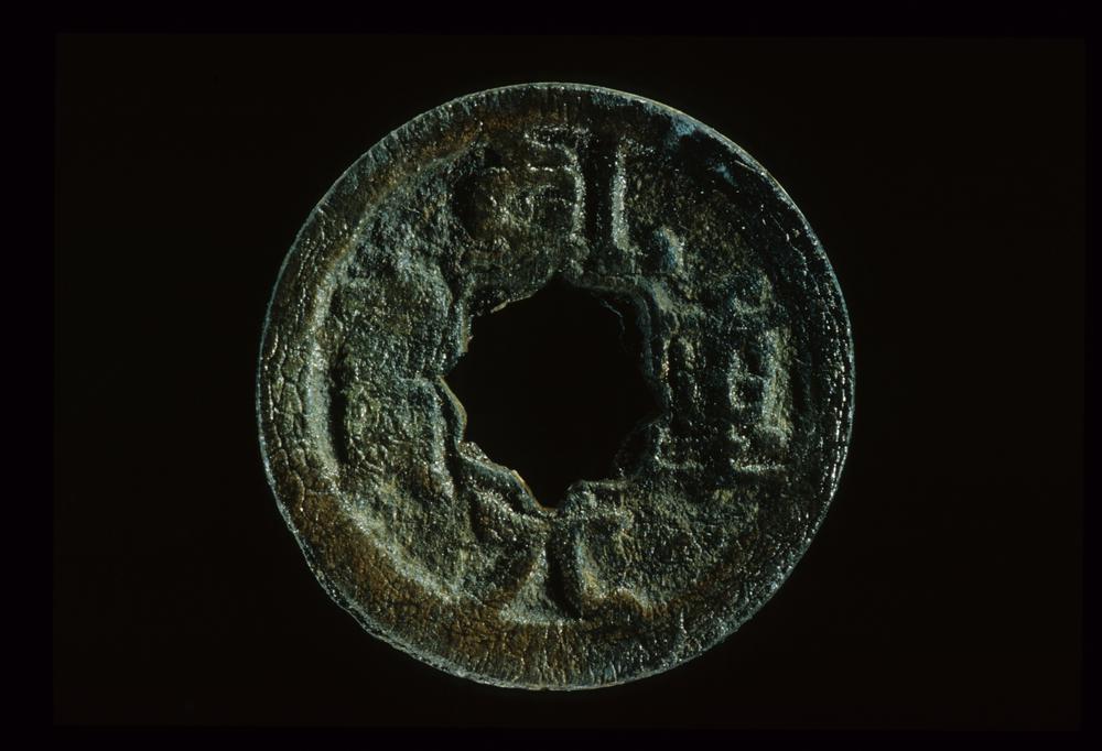 图片[1]-coin BM-S-IV.A.a.40-China Archive